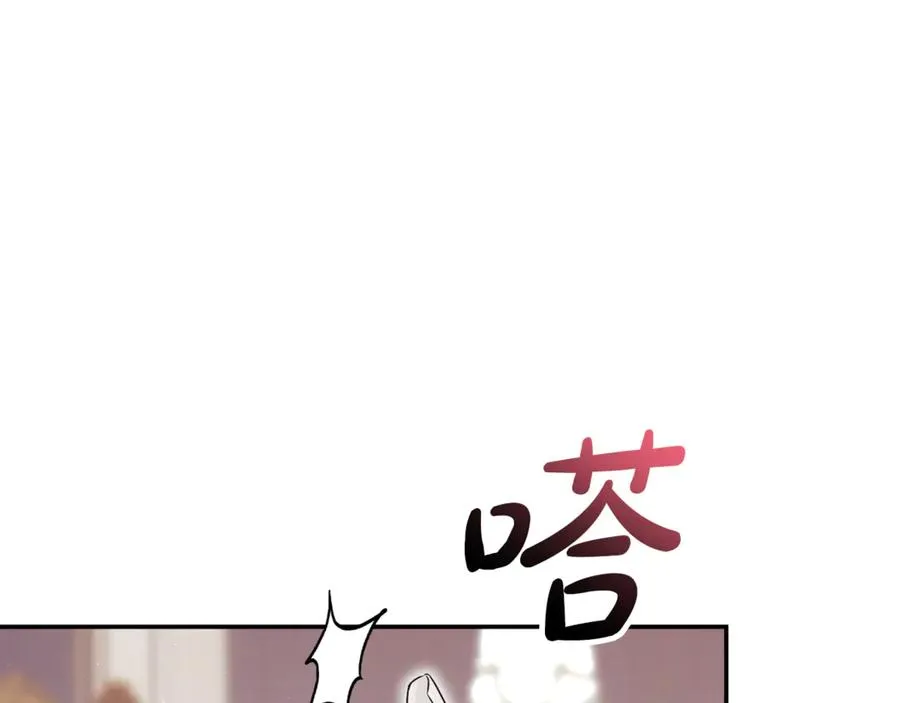 第53话 邀请吃鸡31
