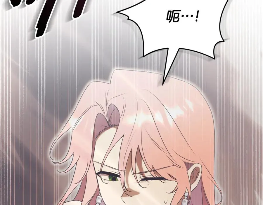第29话 公爵吃醋195