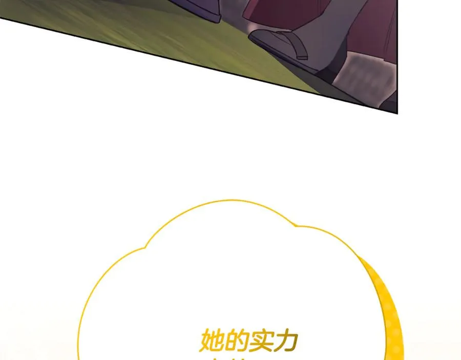 第7话 身份要暴露？67