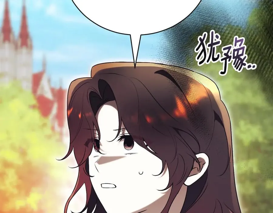 第35话 绝不重蹈覆辙47