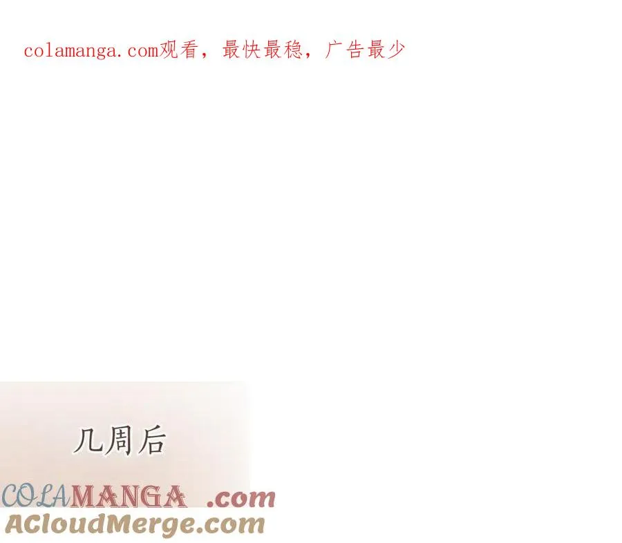 第41话 公爵吃醋0