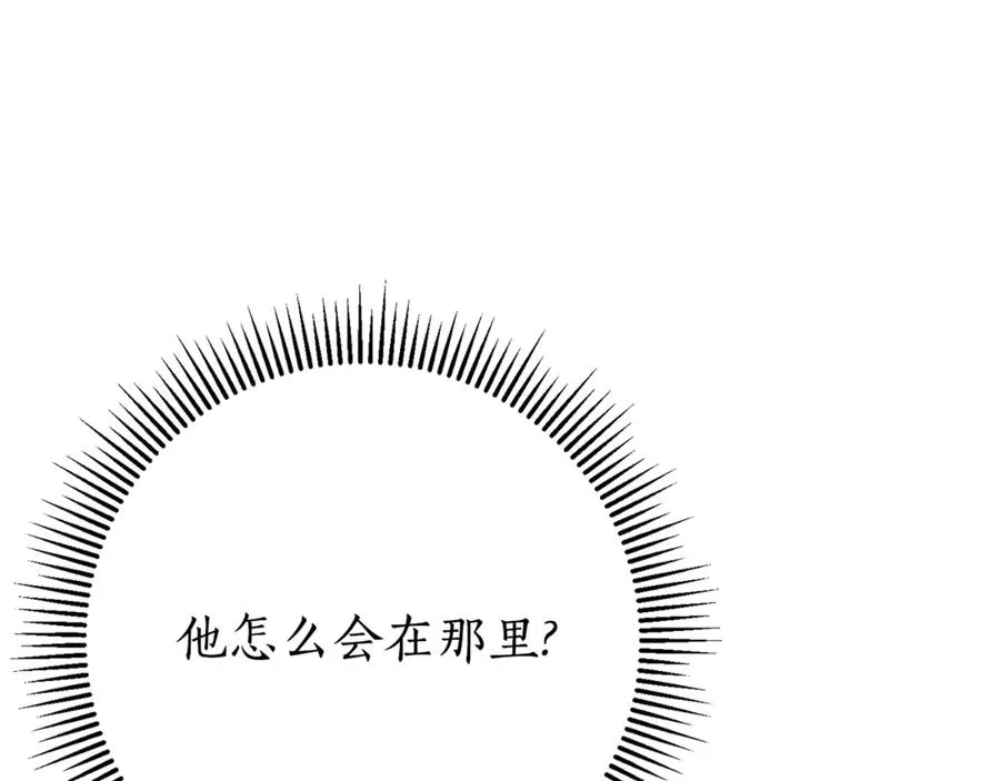 第15话 攻略岳父？118