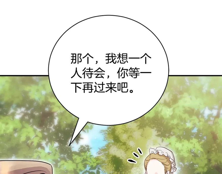 第34话 保密211