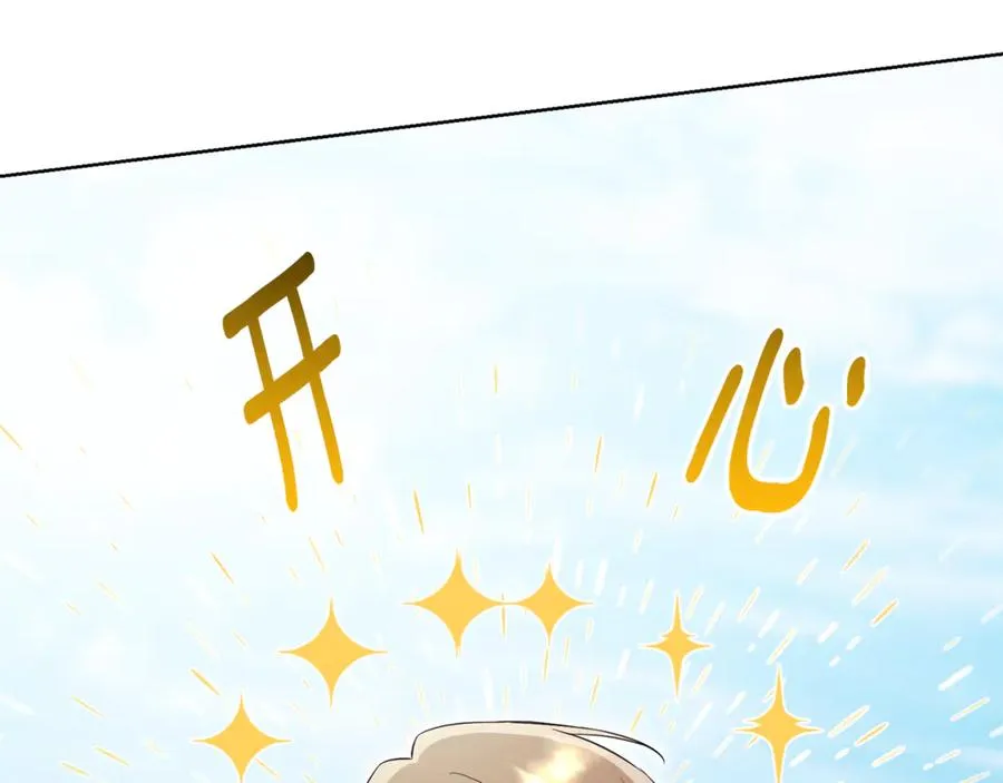 第15话 攻略岳父？59