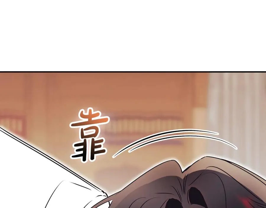 第52话 给你看底牌231