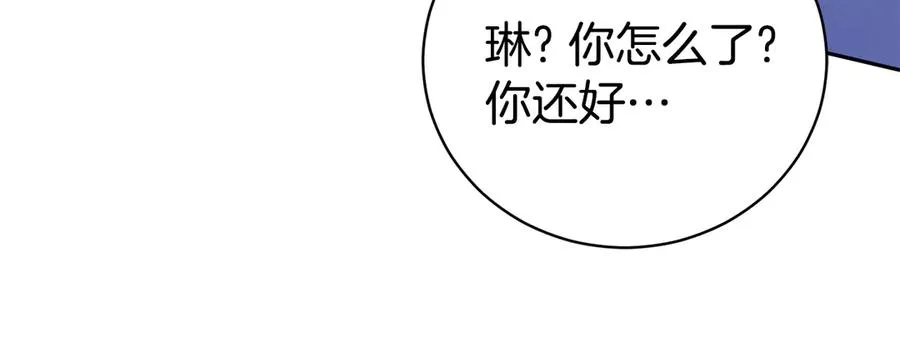 第2话 偶遇前世老公255