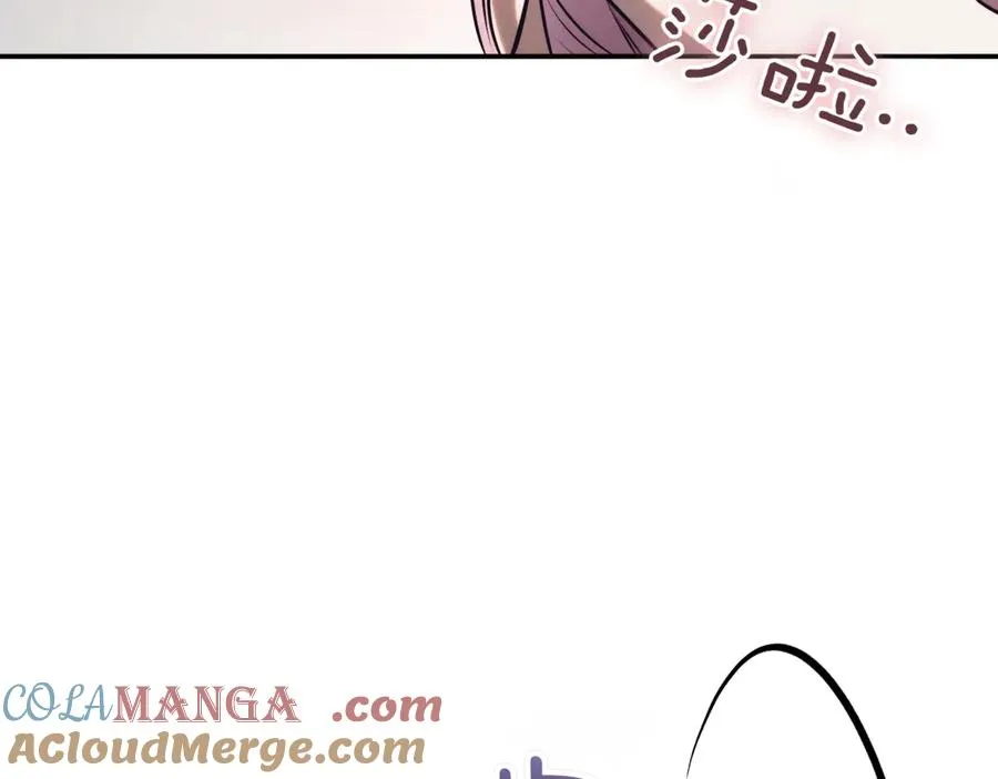 第44话 我是你的168