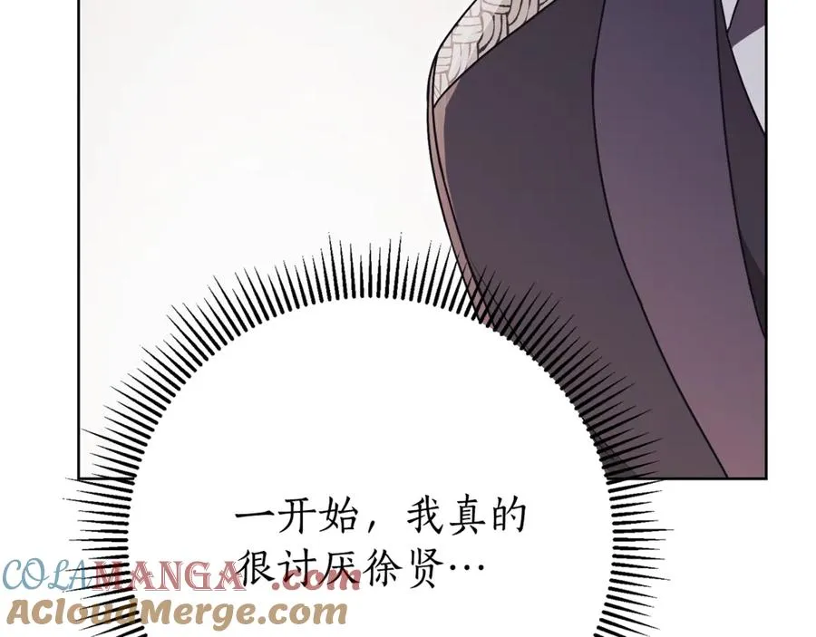 第5话 弟弟224