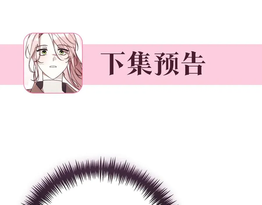 第26话 他也生病了？259