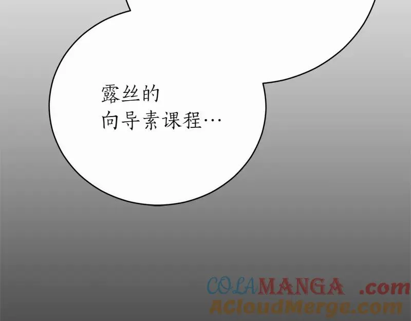 第50话 神的旨意156