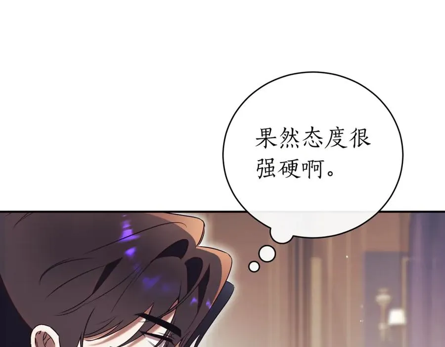 第40话 不会放弃83