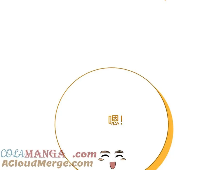 第7话 身份要暴露？172