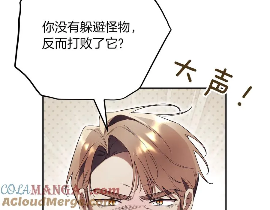 第37话 不愿重蹈覆辙164