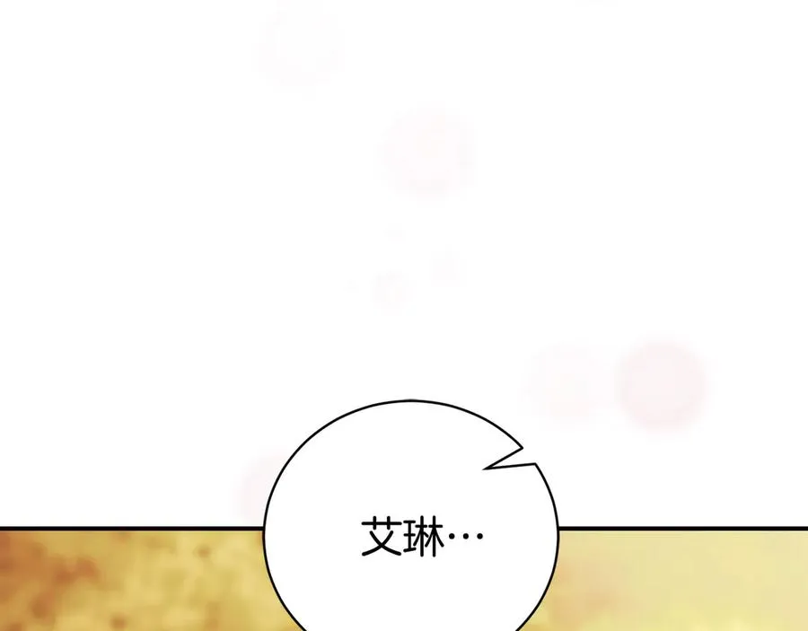 第29话 公爵吃醋253