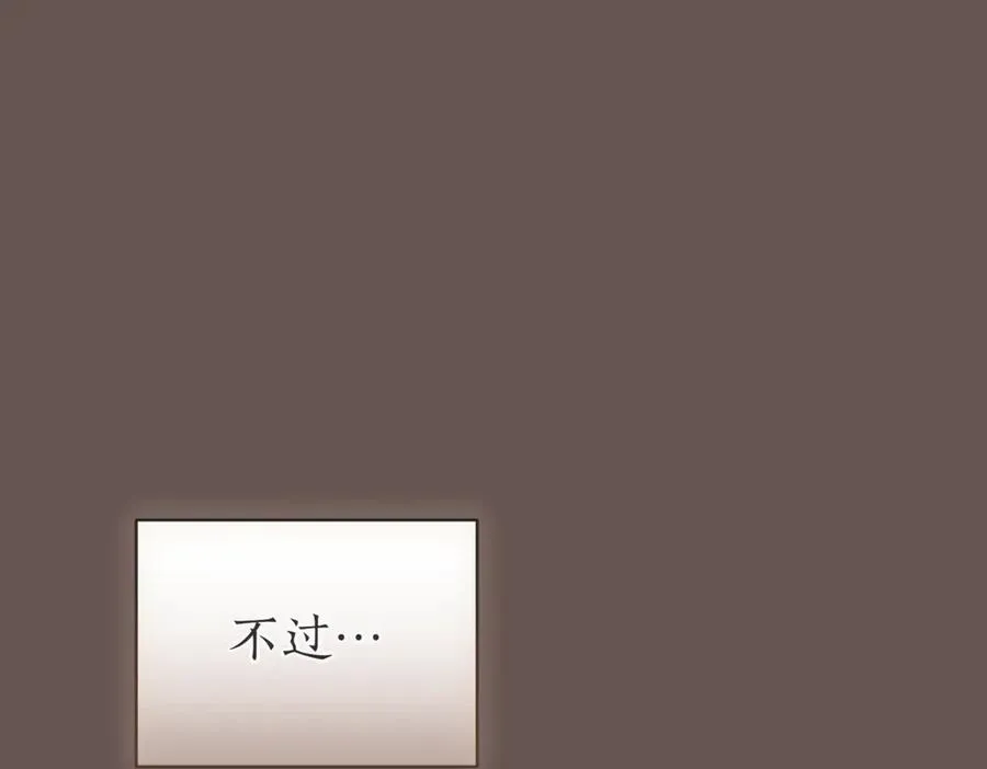 第39话 想快点见到她29