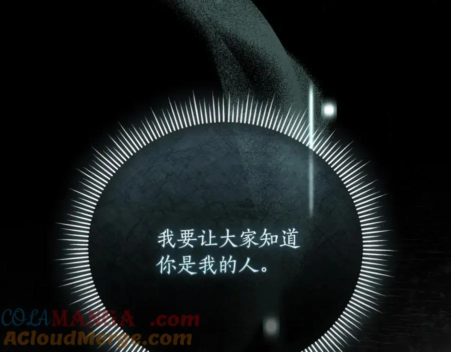 第54话 舞会邀请188
