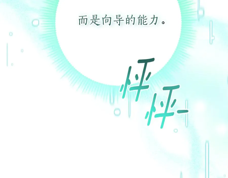 第12话 老婆重生了？57