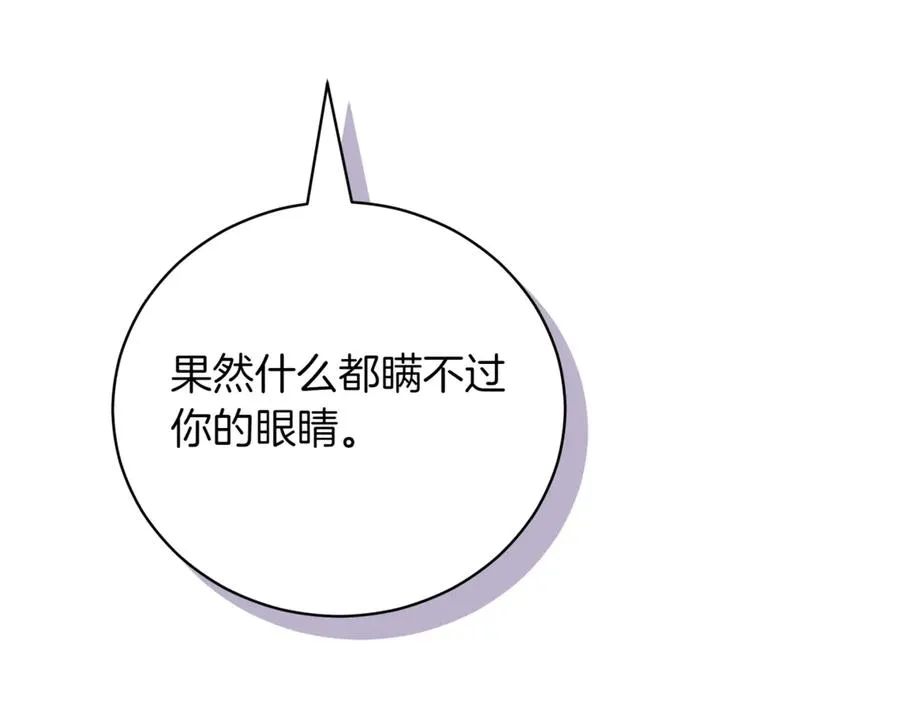 第37话 不愿重蹈覆辙283