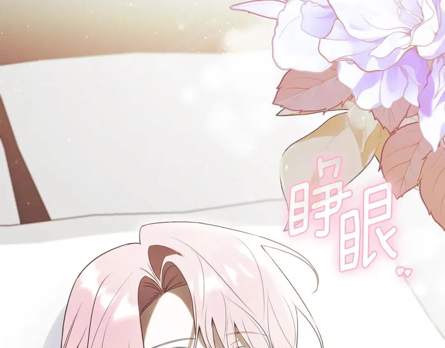 第35话 绝不重蹈覆辙209