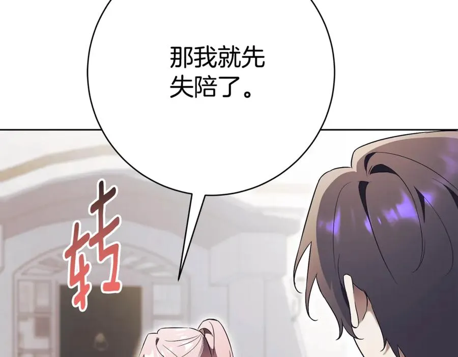 第14话 跟屁虫157