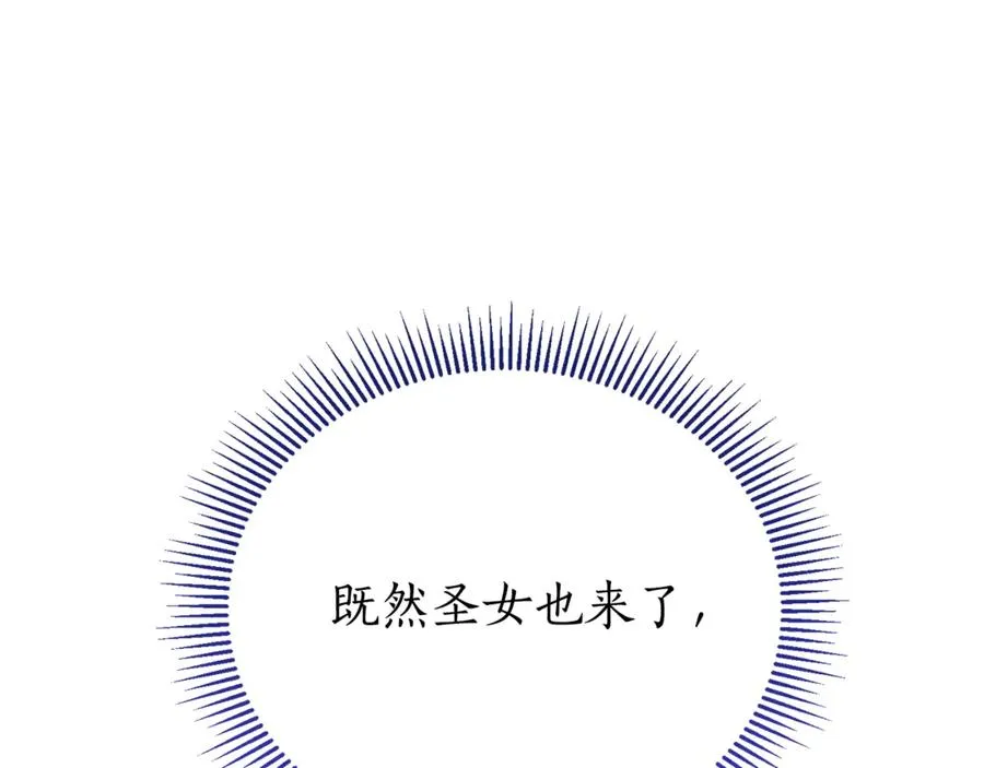 第4话 也是穿越者？139