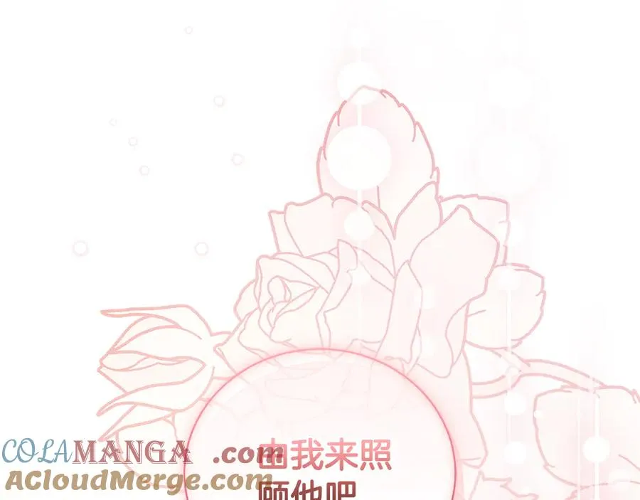 第26话 他也生病了？268