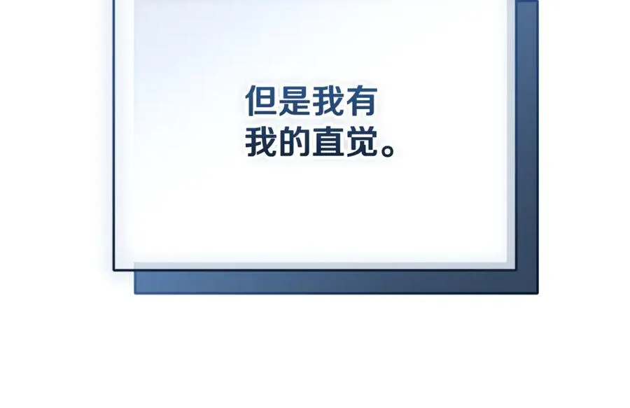 第55话 赴宴的目的57