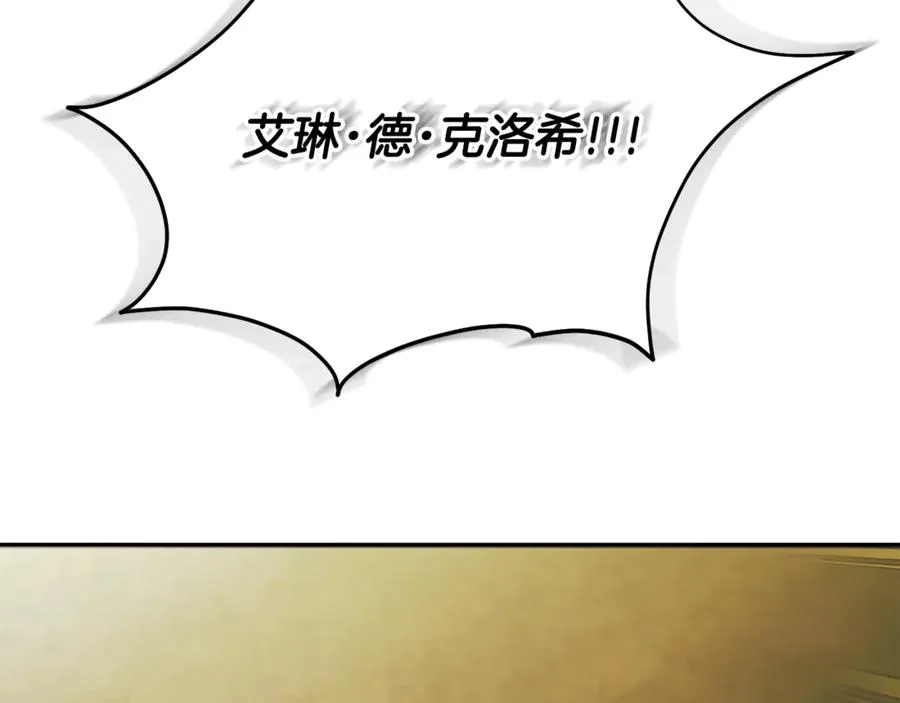 第一季完结篇 火光中相拥214