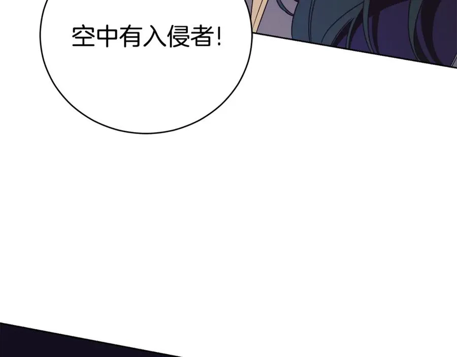 第29话 公爵吃醋121