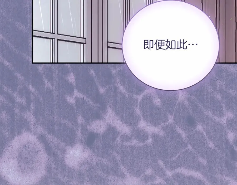 第44话 我是你的206