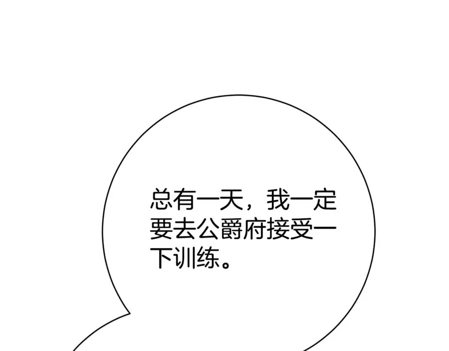 第20话 你还有我70