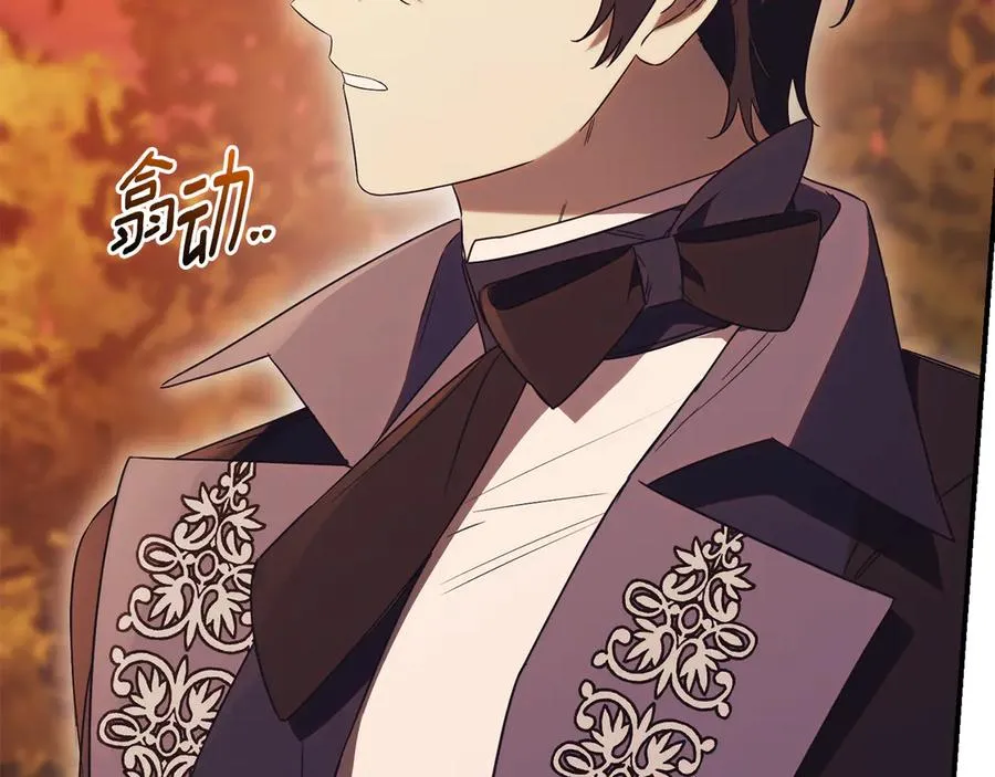 第30话 夫妻相认？234