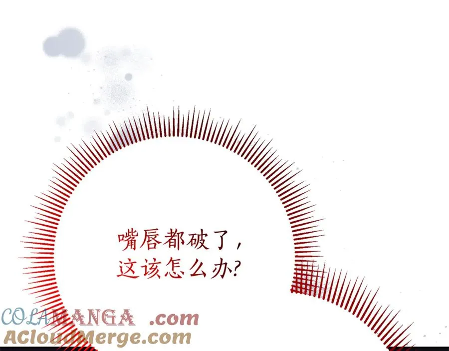 第11话 被强吻了？！184