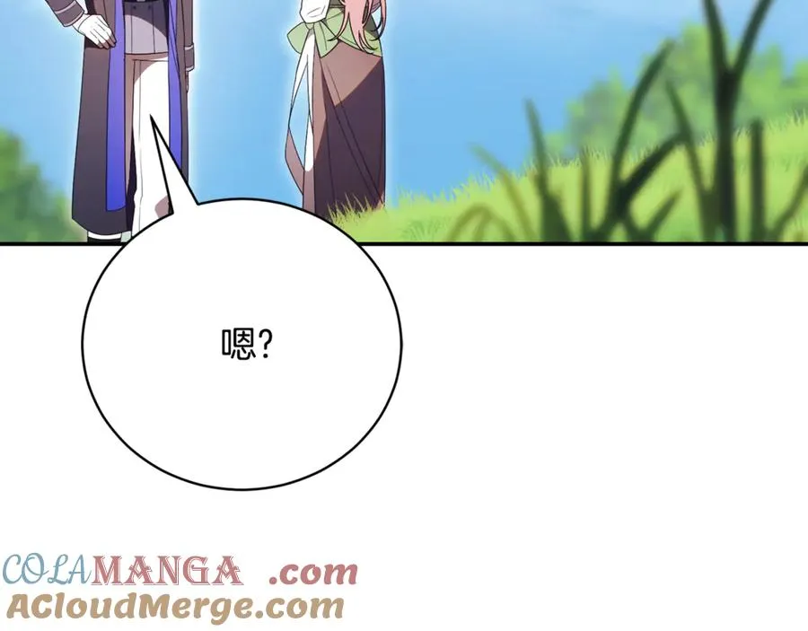 第55话 赴宴的目的108