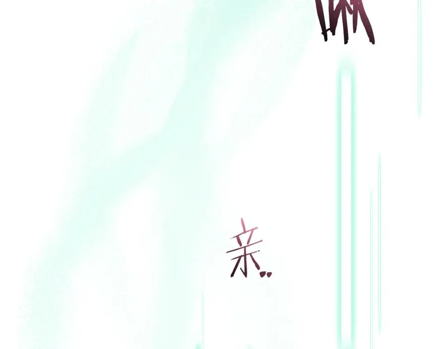 第30话 夫妻相认？109