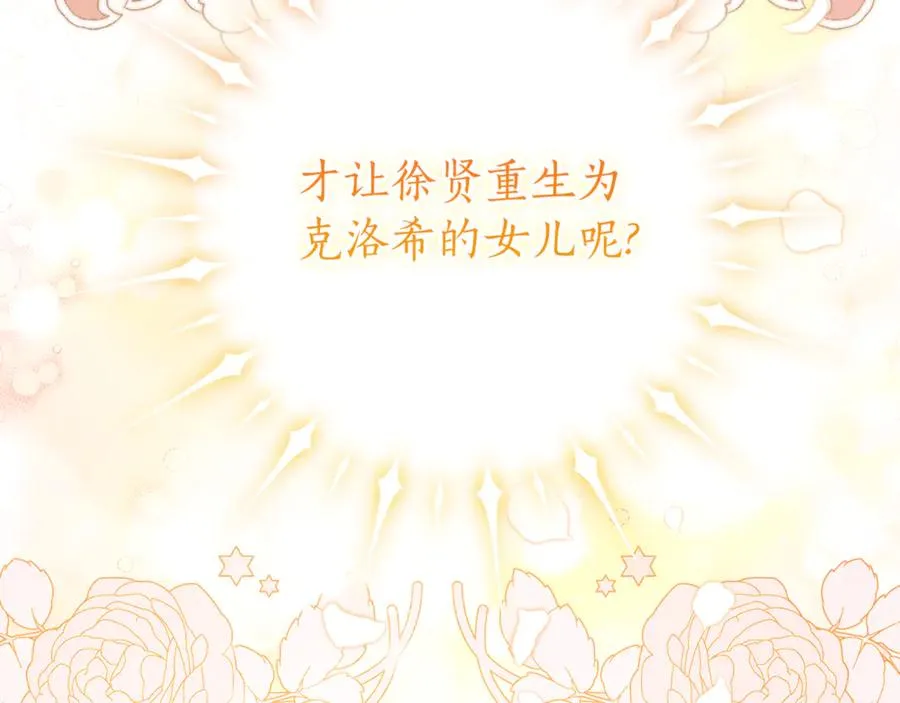 第12话 老婆重生了？123