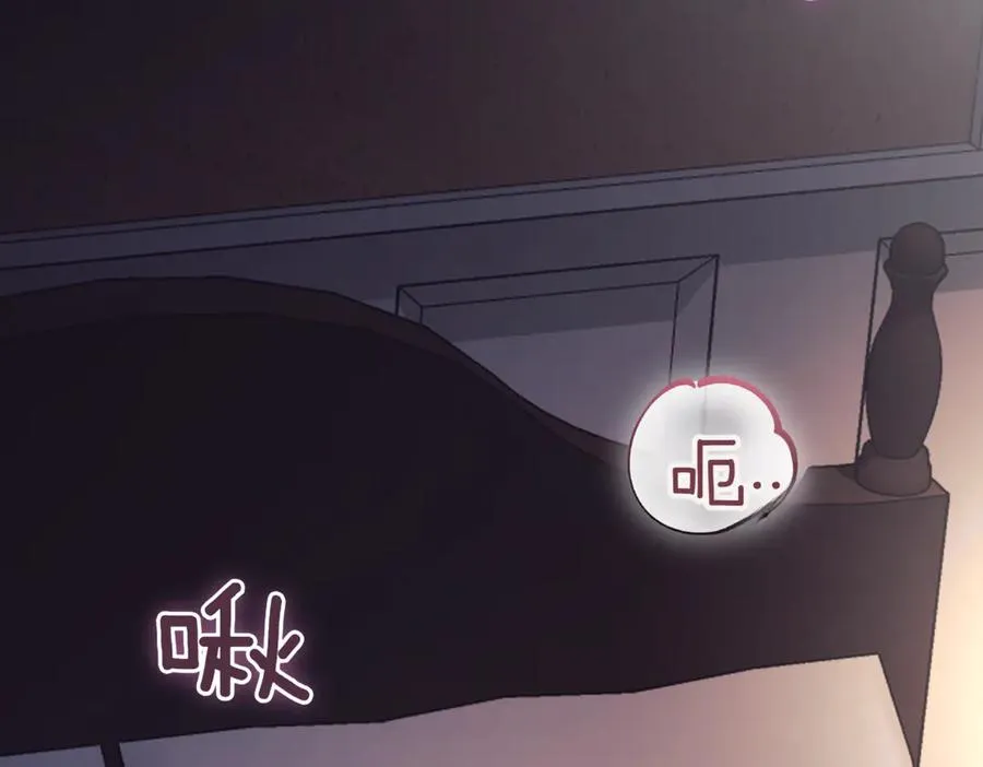 第44话 我是你的13