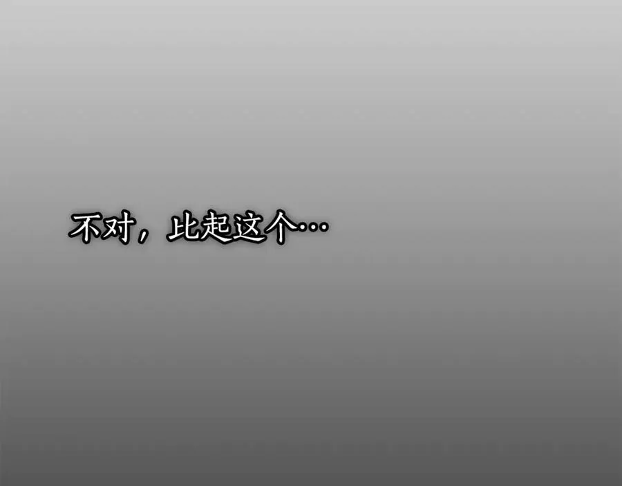 第3话 贴心照顾226