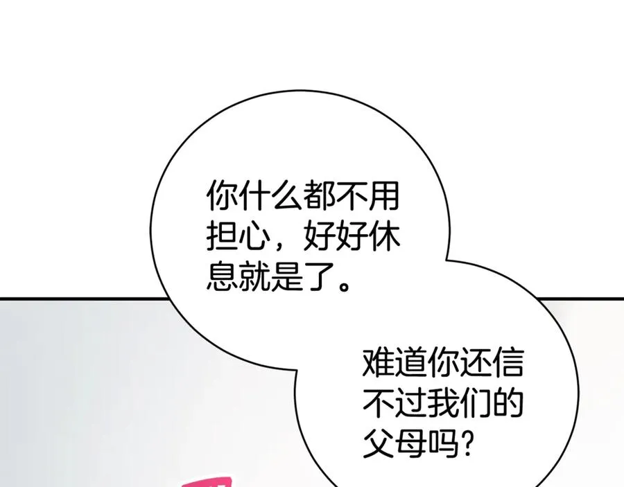 第34话 保密178