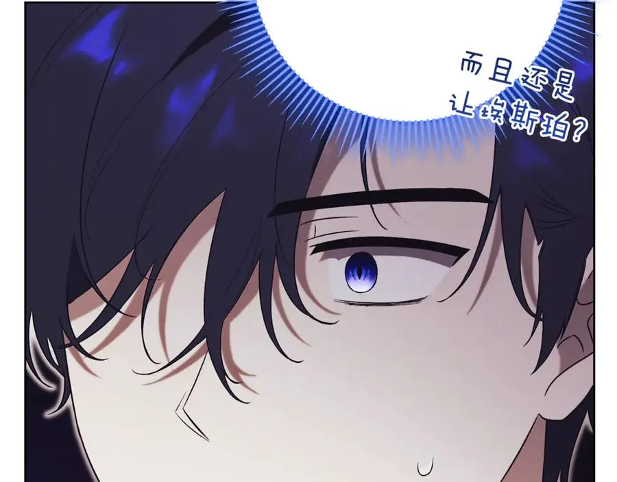 第12话 老婆重生了？53