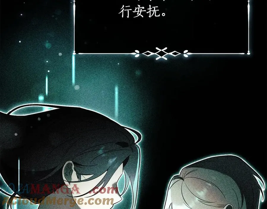 第1话 附身？64