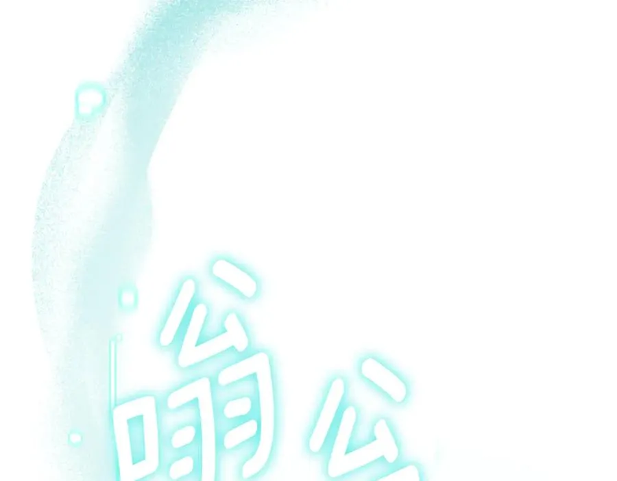 第19话 深入的感觉51