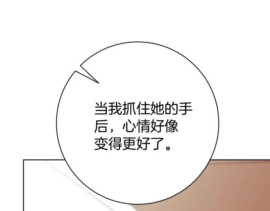 第12话 老婆重生了？66