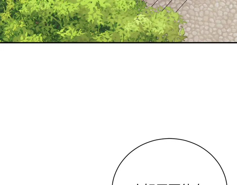 第35话 绝不重蹈覆辙97