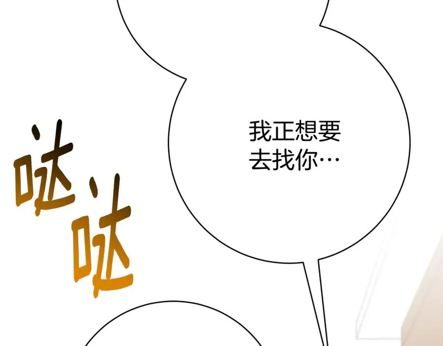 第12话 老婆重生了？11