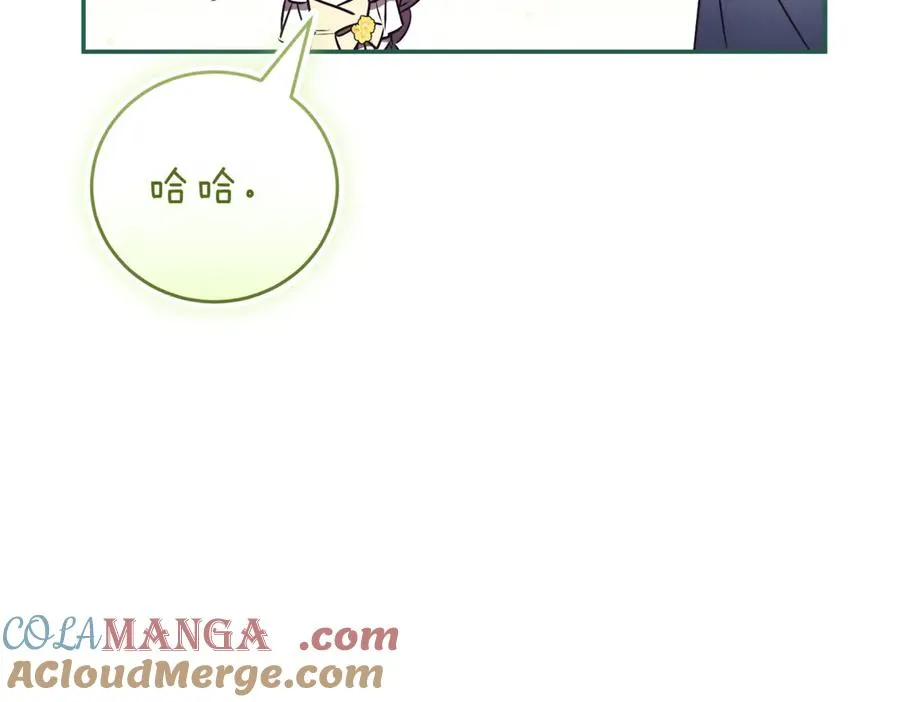 第47话 一点点骄傲12