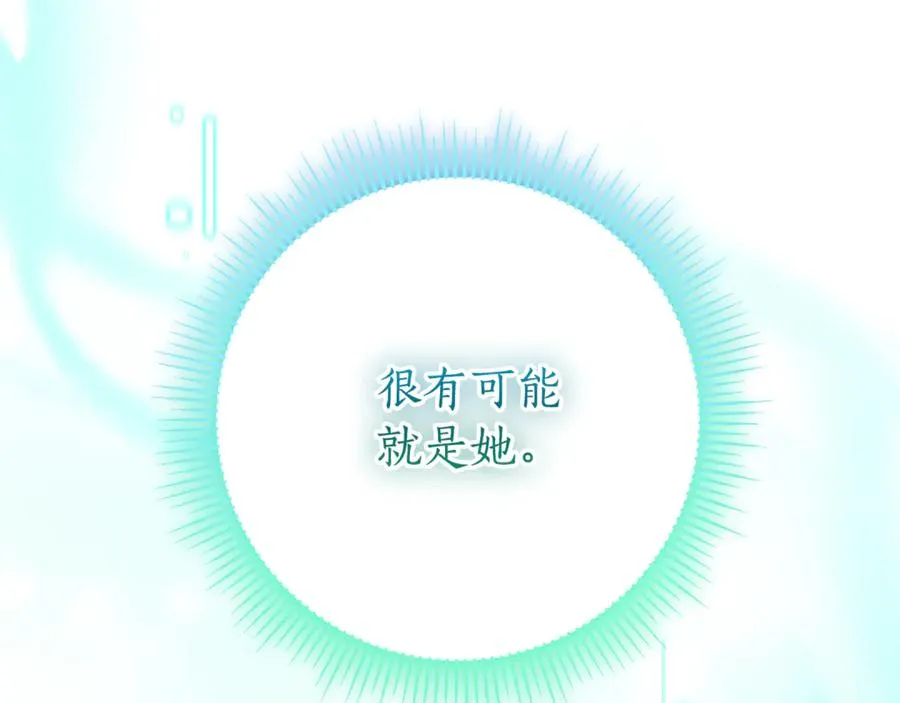 第12话 老婆重生了？111