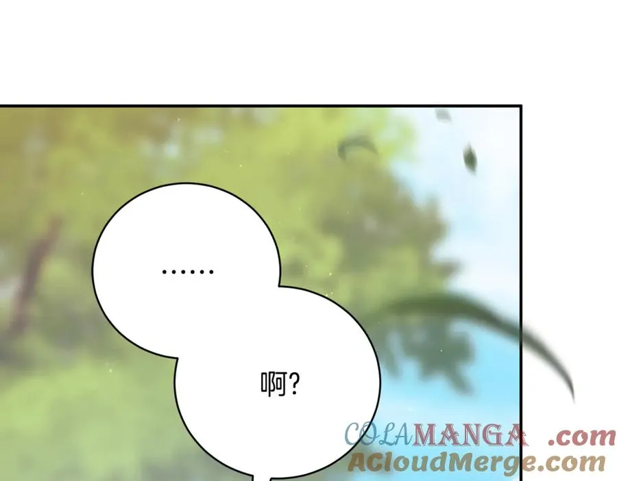 第55话 赴宴的目的68