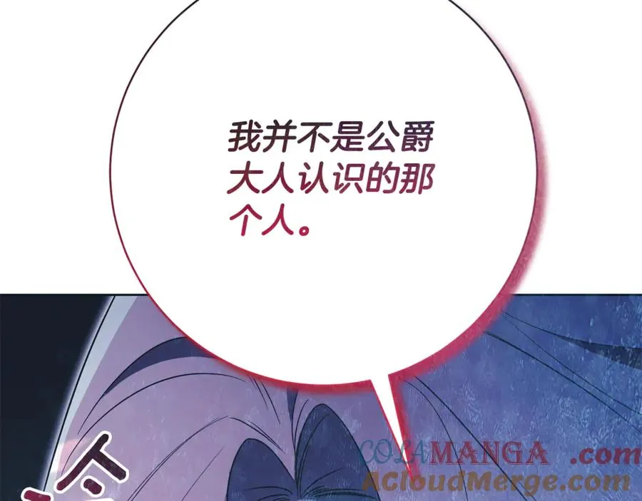 第14话 跟屁虫16