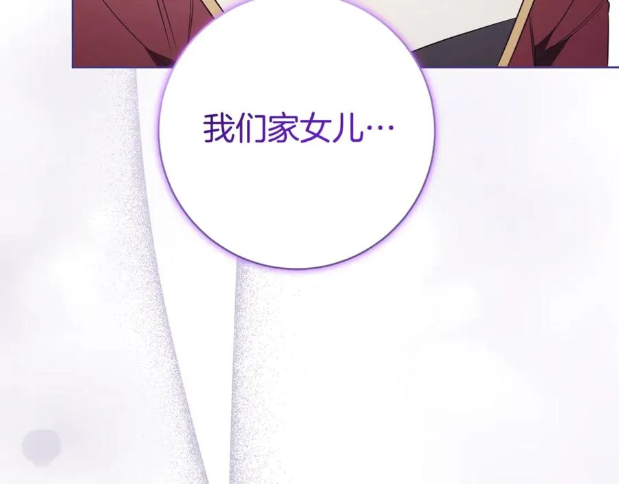 第21话 强撩失败274